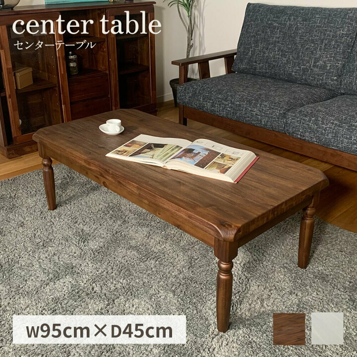 楽天市場】【最大50％off！15%ｸｰﾎﾟﾝも！】テーブル 机 おしゃれ 木製 