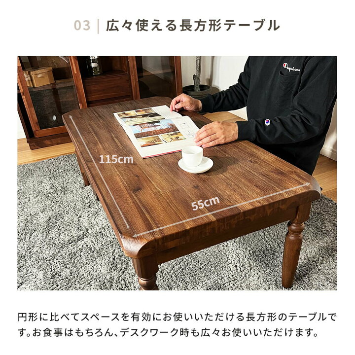 楽天市場】テーブル おしゃれ 115センターテーブル ローテーブル 