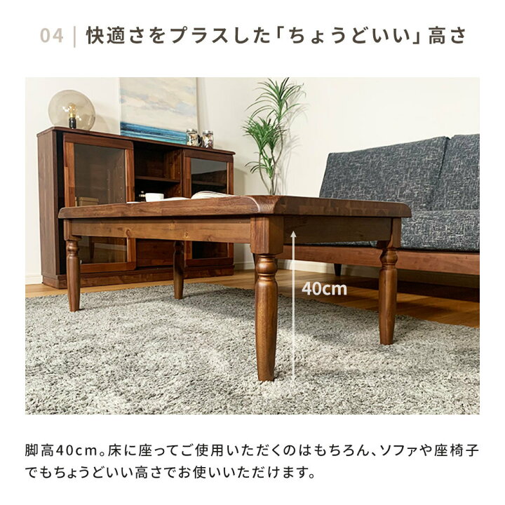 楽天市場】テーブル おしゃれ 115センターテーブル ローテーブル 