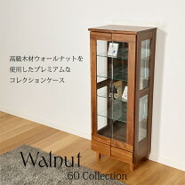 楽天市場】コレクションボード 飾り棚 高級（インテリア・寝具・収納 