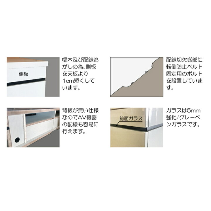 楽天市場】【20・21・22は15％off】210ハイグロスTVボード エナメル 