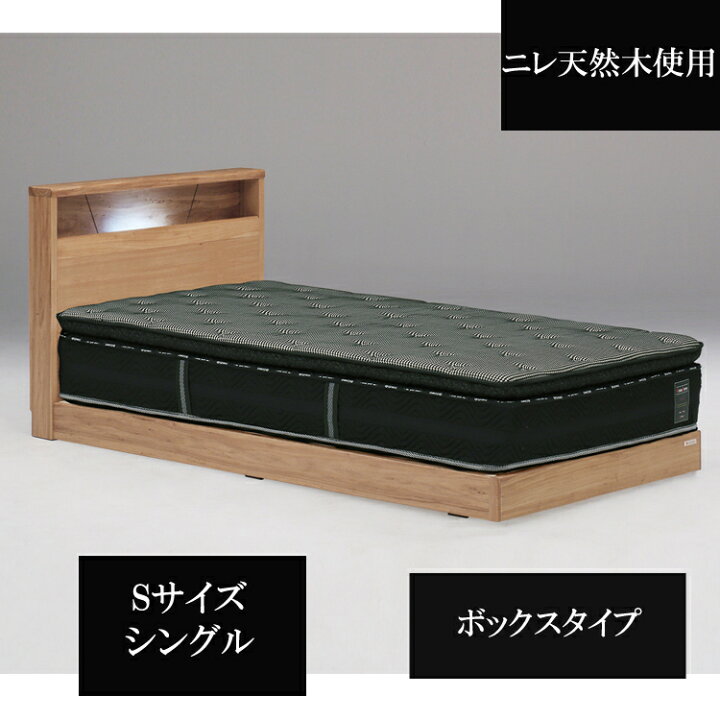 楽天市場】【4/14 20時より15%OFF】リゾート風天然木ベッド すのこ 