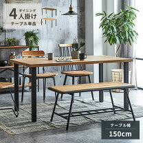 楽天市場】アイアン ウッド ダイニングテーブルの通販