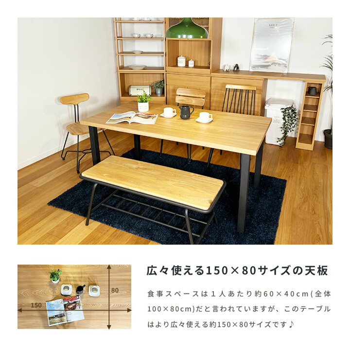 楽天市場】150ダイニングテーブル単品 アイアン 机 木製 天然木 