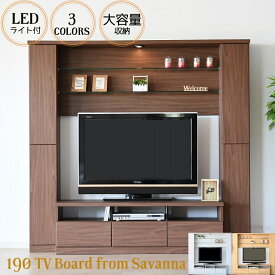 【スーパーセール18％offクーポン】190 TVボード テレビ台 収納付き リビング収納 テレビ周り収納 テレビ台収納 ブラウン ナチュラル ホワイト ライト付き 飾り棚 見せる収納 モダン おしゃれ すっきり 便利 賃貸 組み立て設置込み シアターボード