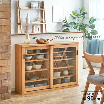 楽天市場】大川家具 キャビネット（横幅（cm）90 ～ 99.9）の通販