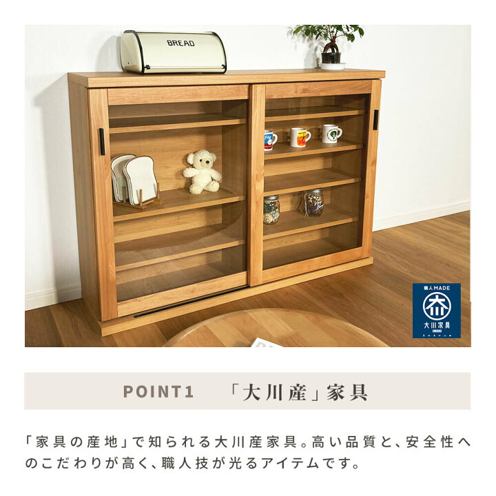 楽天市場】【4/14 20時よりﾏﾗｿﾝ】90キャビネット 北欧 アンティーク 
