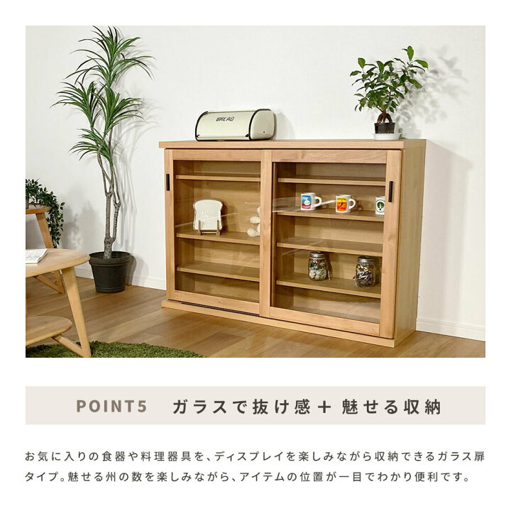 楽天市場】【4/14 20時よりﾏﾗｿﾝ】90キャビネット 北欧 アンティーク 