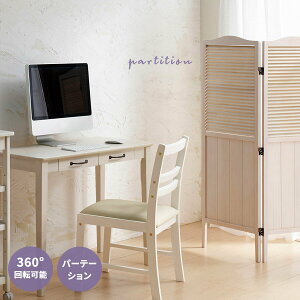 y_tf[P20{zp[e[V d؂ ؂  zCg AeB[N 킢 l炵  rO _CjO 났 ډB 135cm Vv k MIGNON-PA135