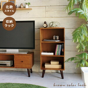 ラック 収納ラック 幅40 コンパクト 本棚 アカシア ブラウン 木目 木 チェスト 収納 おしゃれ 北欧 スリム 3段 カラーボックス ルンバ 読書 新生活 一人暮らし リビング ダイニング ディスプレ