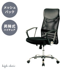 �y20��~�労�ӍՁI15%OFF�z�L���X�^�[�`�F�A �`�F�A ���b�V���o�b�N �f�X�N�`�F�A ���ʍ�4249.5cm �f�X�N���[�N ������� �i�`������ ���킢�� ���났 �R���p�N�g �Ǐ� �p�^ �C���e���A �V����