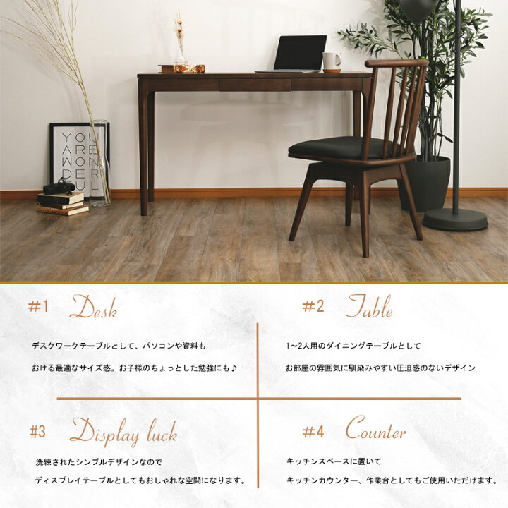 楽天市場】80テーブル ダイニングテーブル 在宅ワーク デスク 
