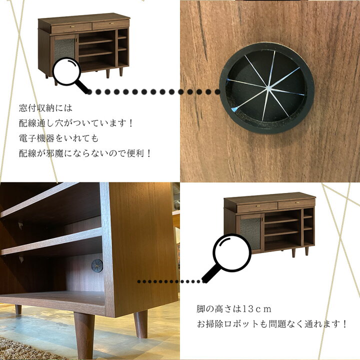 楽天市場】【ﾏﾗｿﾝ15％OFF】110スライドキャビネット 収納棚 伸縮 木 