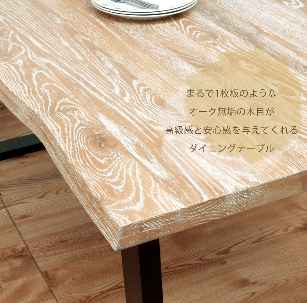楽天市場】【15日限定15%off】160ダイニングテーブル テーブル 