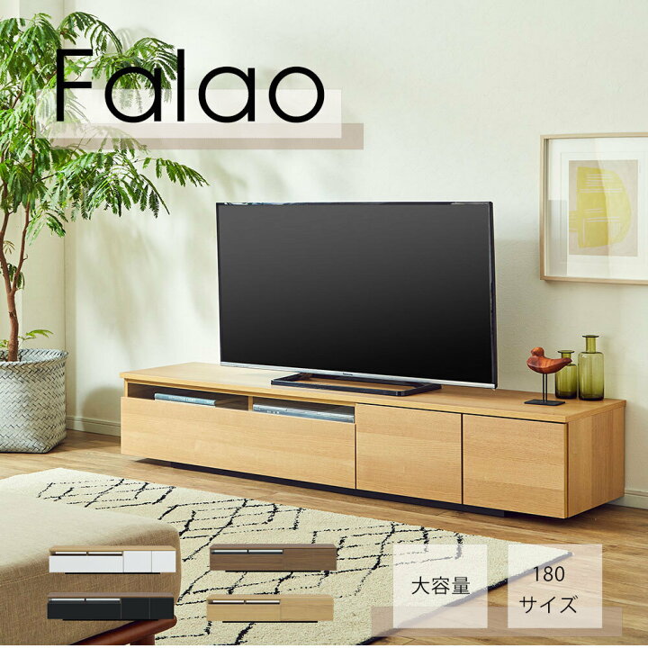楽天市場】【ｶｰﾄﾞの日15％offｸｰﾎﾟﾝ】TVボード テレビ台 180サイズ 大  