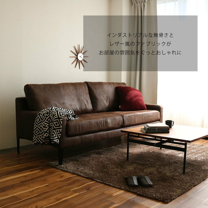 楽天市場】【4/14 20時よりﾏﾗｿﾝ】ブルックリンスタイル3Pソファー 3人 