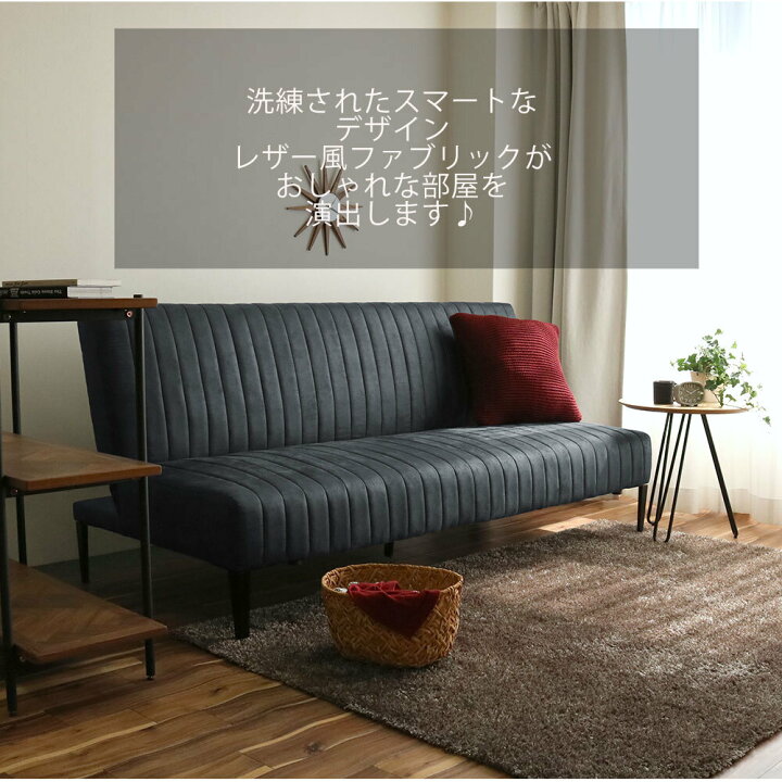 楽天市場】ソファーベッド インダストリアル カフェ風 ヴィンテージ 