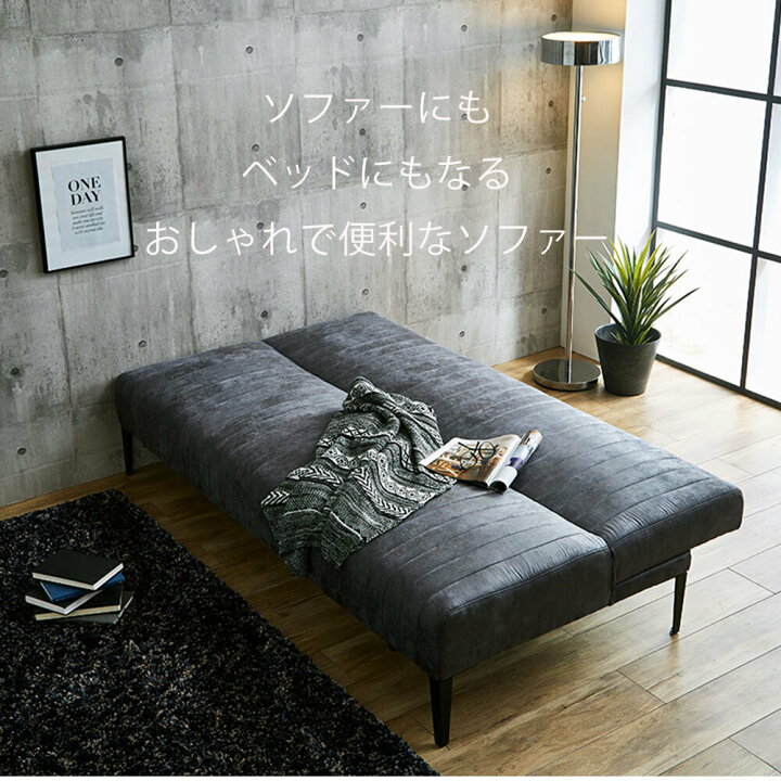 楽天市場】ソファーベッド インダストリアル カフェ風 ヴィンテージ 