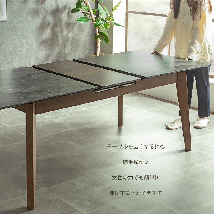 楽天市場】【4日20時~15％off】160-196伸長式テーブル 