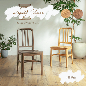 フレンチカントリー　チャーチチェア　パイン無垢材　展示品 楽天市場】木製ダイニングチャーチチェアー パイン材 カントリー