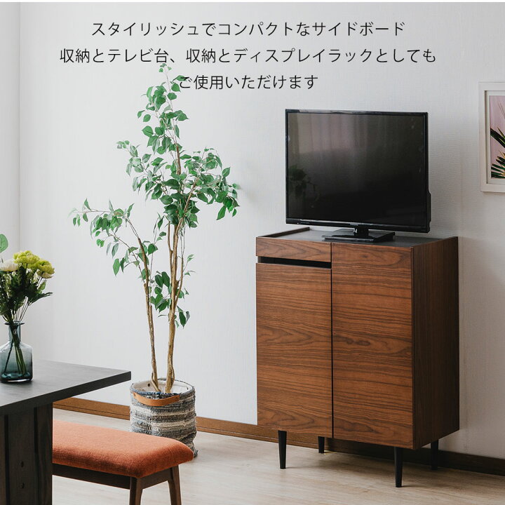 楽天市場】【4/14 20時よりﾏﾗｿﾝ】サイドボード 収納 チェスト テレビ台 