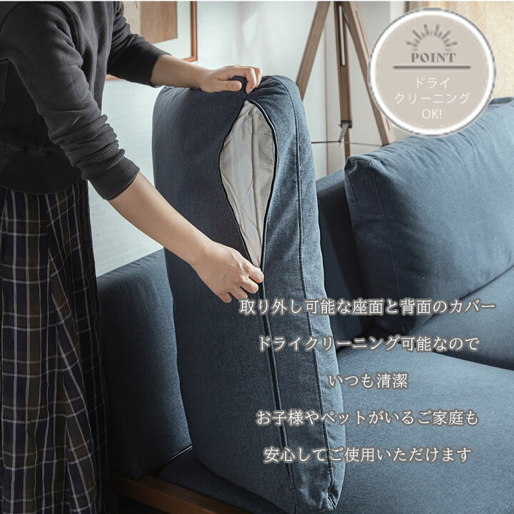 楽天市場】【大感謝祭！15%offｸｰﾎﾟﾝ】2Pローソファ 洗える 2人 