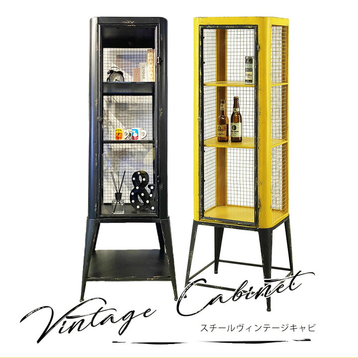楽天市場】【感謝祭P最大10倍】レトロヴィンテージ 80
