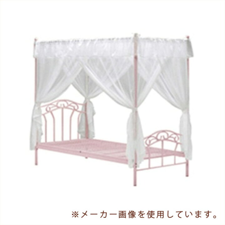 楽天市場 天蓋 ベッド お姫様ベッド 天蓋付き ベッド ホワイト ピンク プリンセス 天蓋ベッド ベッドフレーム シングルベッド 天蓋付 ベット レース シングル ロマンチック 姫系 大人用 子供用 ガーリー 天蓋カーテン 大人カワイイ 白 女の子 新生活 アイム Gkw 家具団地
