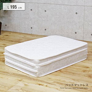 yz RRibcp[}bgX L195cm O܂ ʋC AC{[ 2ixbhp 3ixbhp ixbhp ixbhp }bg }bgXPi xbh}bgX ܂肽 R