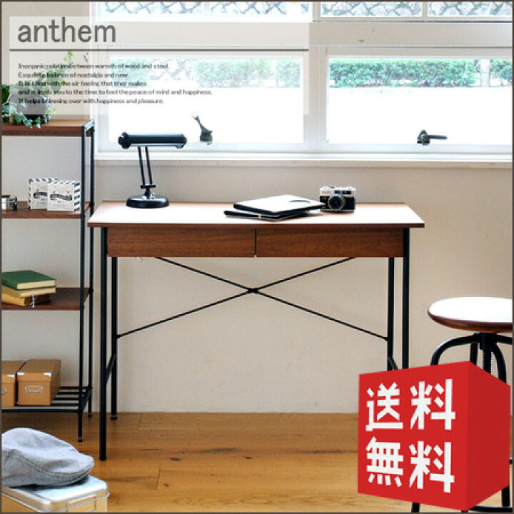 楽天市場】【送料無料】 パソコンデスク anthem アンセム ANT-2459 