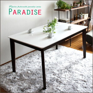 yz _CjOe[u zCg 130cm   ` ؐ VR 4l| 4lp JtFe[u Pi Vv _  킢  lC  gkw