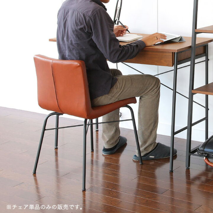楽天市場】【送料無料】 ダイニングチェア 単品 インダストリアル風 