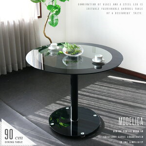 MODELICA KX _CjOe[u ۃe[u ~` 90cm 2lp`4lp ACAr {r X^h^Cv JtFe[u fUCi[YƋ lp RpNg _  gkw