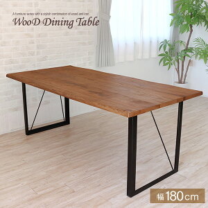 【送料無料】ダイニングテーブル 無垢 180 無垢材 オーク材 オーク 北欧 アンティーク 北欧風 6人 6人掛け スチール 脚 幅180 180cm 一枚板風 天然木 単品 モダン おしゃれ gkw