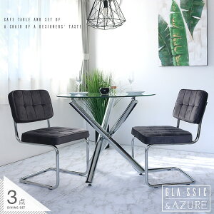 _CjOZbg 3_ ~` KX _CjOe[uZbg 2l| 2l ۃe[u 90cm ACAr xAn GLA-SSIC x AZURE JtF _ JeBo[`FA O[ RpNg 