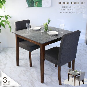 _CjOZbg 2l 3_ O[V 80 嗝Ε ~ O[ _CjOe[u 2lp 2l| `FA ֎q Zbg _CjO 80cm H RpNg _CjOe[uZbg k 