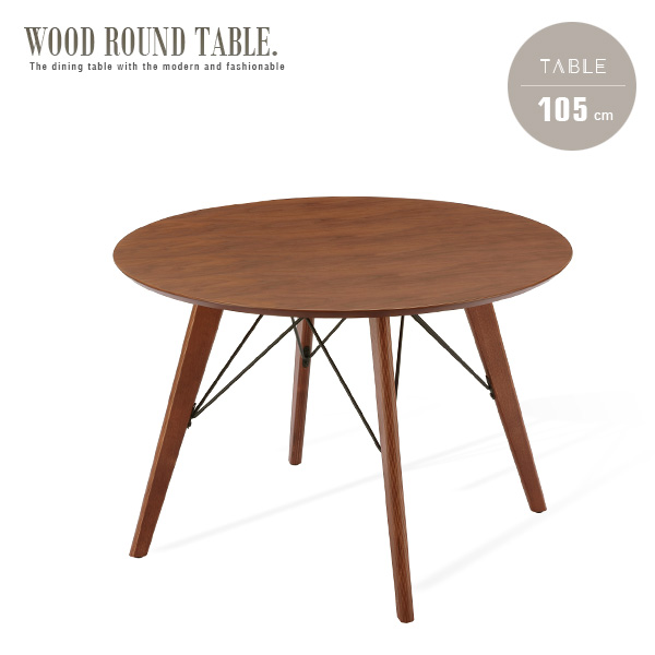 テーブル ダイニングテーブル 丸 アンティークの人気商品・通販・価格 
