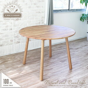 _CjOe[u ۃe[u 4l| ~` 100cm k VR ؐ C i` Jg[ 4l 4lp Hp 100 JtFe[u JtF 킢 _CjO e[u Eh