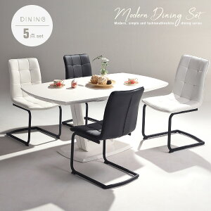 ダイニングセット ホワイト 白 4人掛け 5点 おしゃれ モダン 幅160cm 高級感 鏡面 カンティレバーチェア ブラック 黒 アイアン ダイニングテーブルセット シンプル 人気 おすすめ gkw