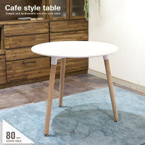 _CjOe[u ۃe[u 2l ~` 80cm V zCg C[Y e[u  RpNg fUCi[YƋ 2l| 2lp JtF JtFe[u _CjOZbg 킢