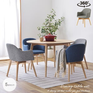 yz _CjOe[uZbg 5_ ۃe[u 110cm k 4l `FA] _CjOZbg JtFe[u `FAIt VR i` Jg[ R[q[e[u H