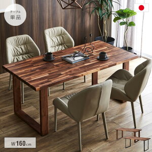 { _CjOe[u 160 Pi EH[ibg C Y 160cm 4lp 4l|  k a_ AeB[N ؐ VR WC ؐr ACAr X`[ Vv 