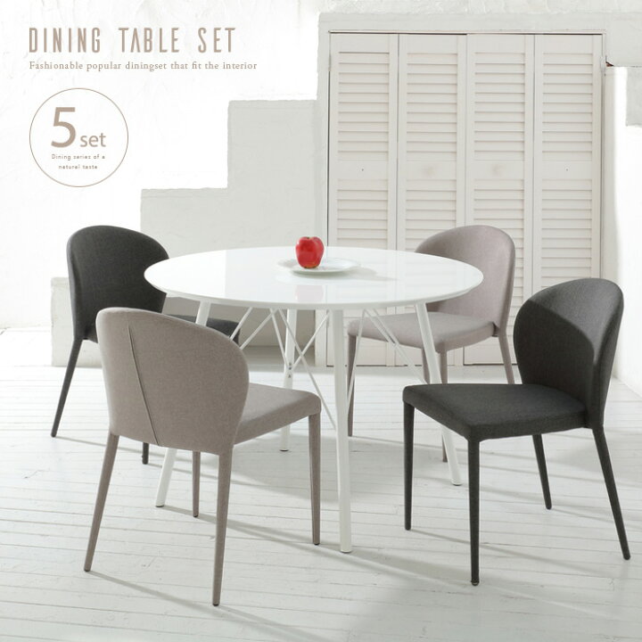 家具 生活家具 BoConcept ダイニングテーブル ライトグレー×ホワイト