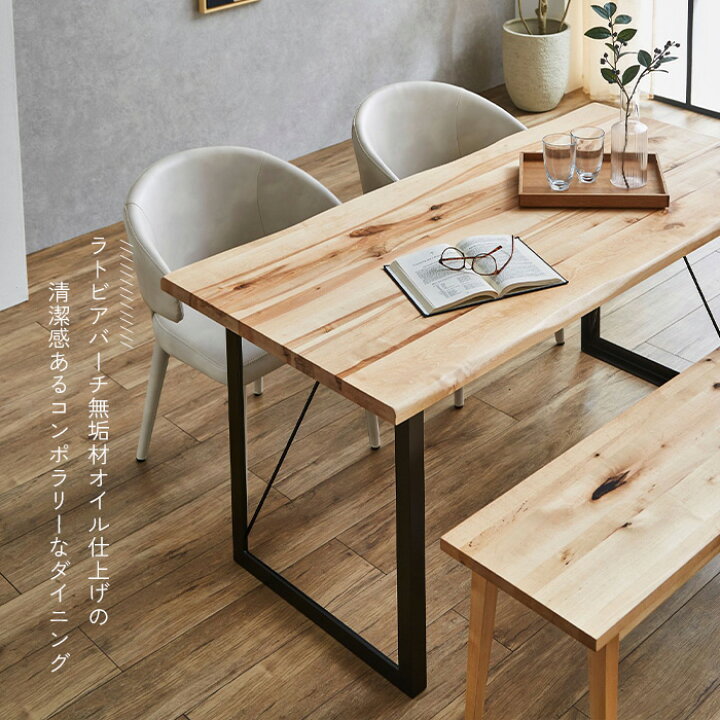楽天市場】【送料無料】 ダイニングテーブル 150 単品 無垢 一枚板風 