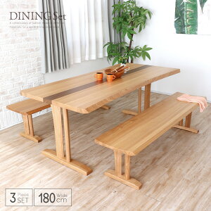 【送料無料】 ダイニングテーブルセット 4人掛け ベンチ 3点セット 180 木 木製 ダイニングセット 4人 180cm 北欧 和風 モダン 和モダン 長椅子 ベンチチェア ゆったり リラックス おしゃれ 人気