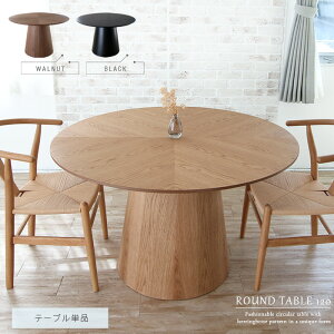 _CjOe[u  ~` k ۃe[u Pi 120cm 4l|p w{[  I[N EH[ibg uE ubN  {r LmR^ LmRr JtF JtFe[u