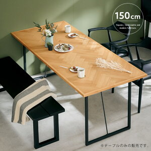 yz _CjOe[u 4l| 150cm I[N w{[ ACAr ؐ Be[WeCXg k JtFe[u CeA AJBe[W  Vv