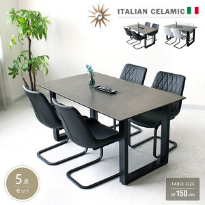 _CjOZbg Z~bN 4l 5_Zbg 150 O[  4l| _CjOe[uZbg _ RN[g C^A Z~bNe[u 150cm X`[ r r ubN