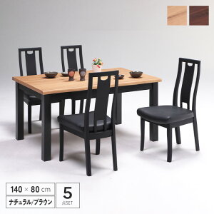 yz _CjOe[uZbg 5_ 140 ؐ k  140cm 4l| ll ꖇ _CjO`FA nCobN e[u He[u _CjOZbg Jg[ i`