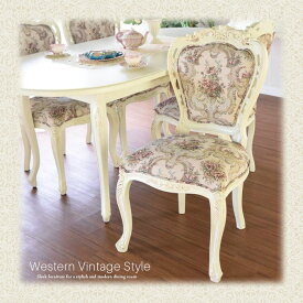 アンティーク ダイニングチェア 西洋風 ホワイト 白 猫脚 マホガニー おしゃれ ヨーロッパ家具風 ヨーロピアン バロック調 ロココ調 エレガンス クラシック 高級感 レトロ調